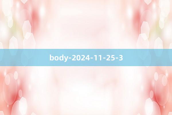 body-2024-11-25-3