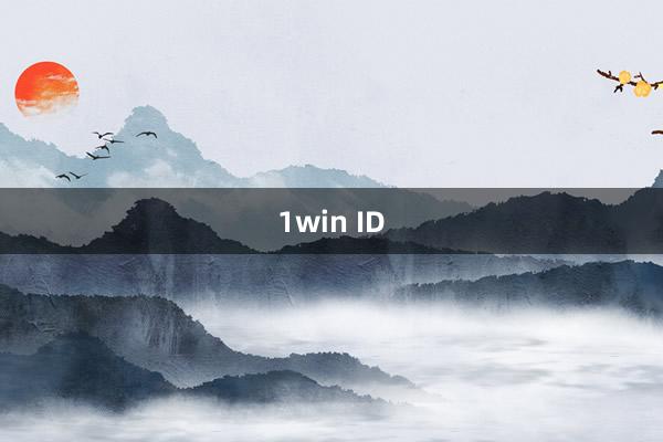 1win ID