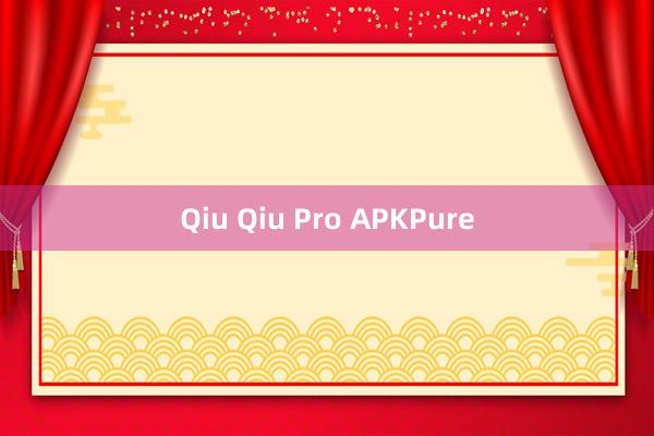 Qiu Qiu Pro APKPure