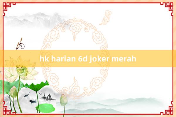 hk harian 6d joker merah