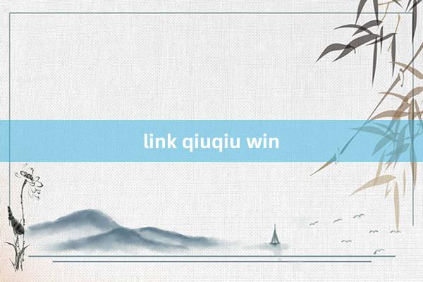 link qiuqiu win