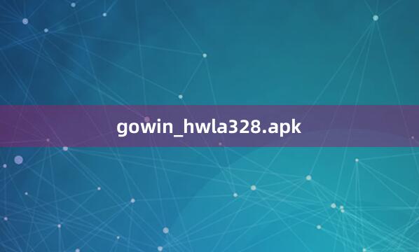 gowin_hwla328.apk