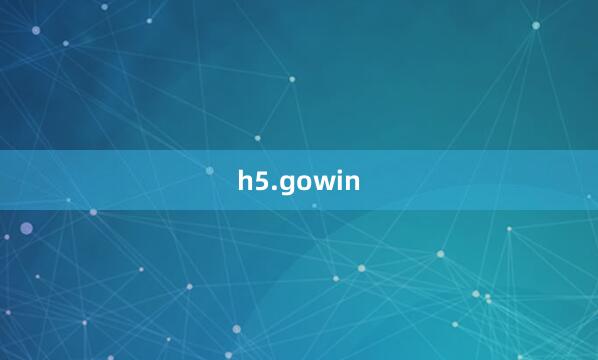 h5.gowin