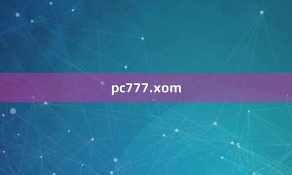 pc777.xom