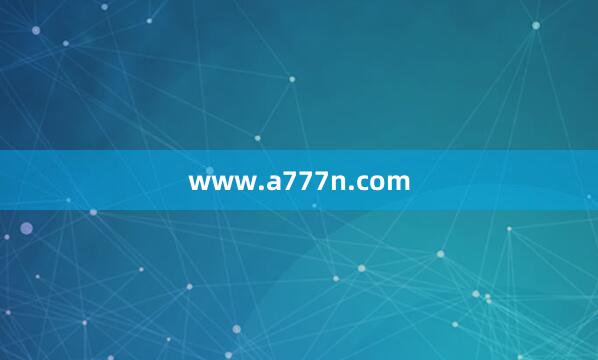 www.a777n.com