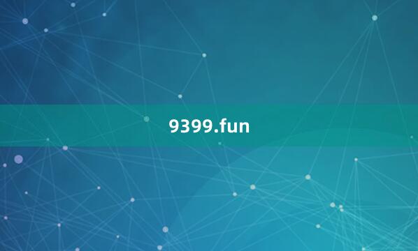 9399.fun