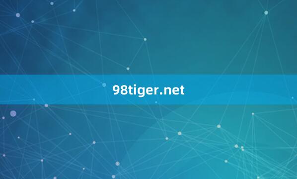 98tiger.net