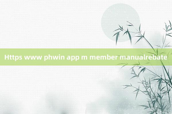 Https www phwin app m member manualrebate