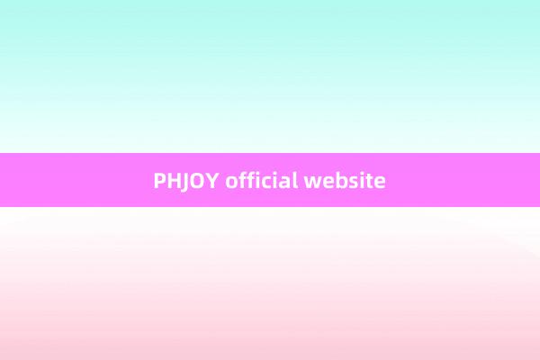 PHJOY official website