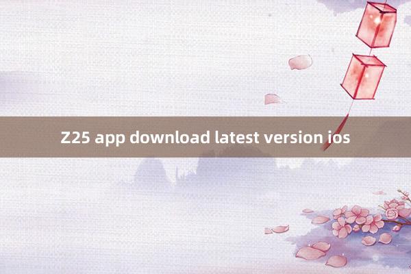 Z25 app download latest version ios